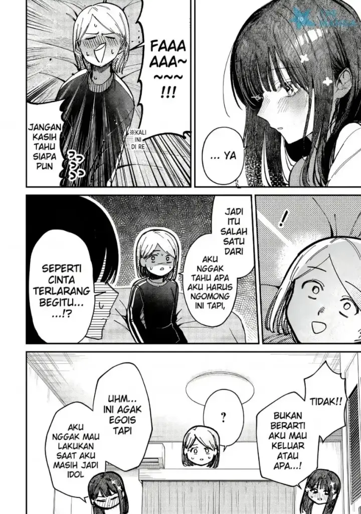 image-komik-houkago-no-idol-ni-wa-himitsu-ga-aru-chapter-74-4/20