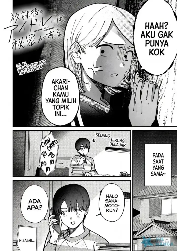 image-komik-houkago-no-idol-ni-wa-himitsu-ga-aru-chapter-74-6/20