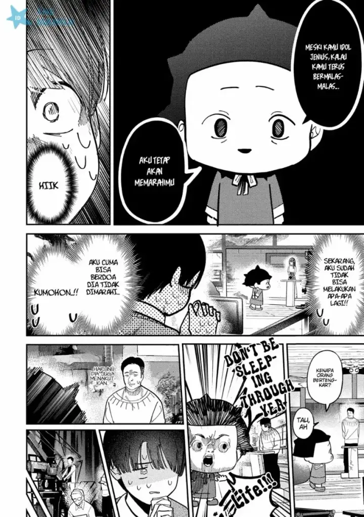 image-komik-houkago-no-idol-ni-wa-himitsu-ga-aru-chapter-77-8/22
