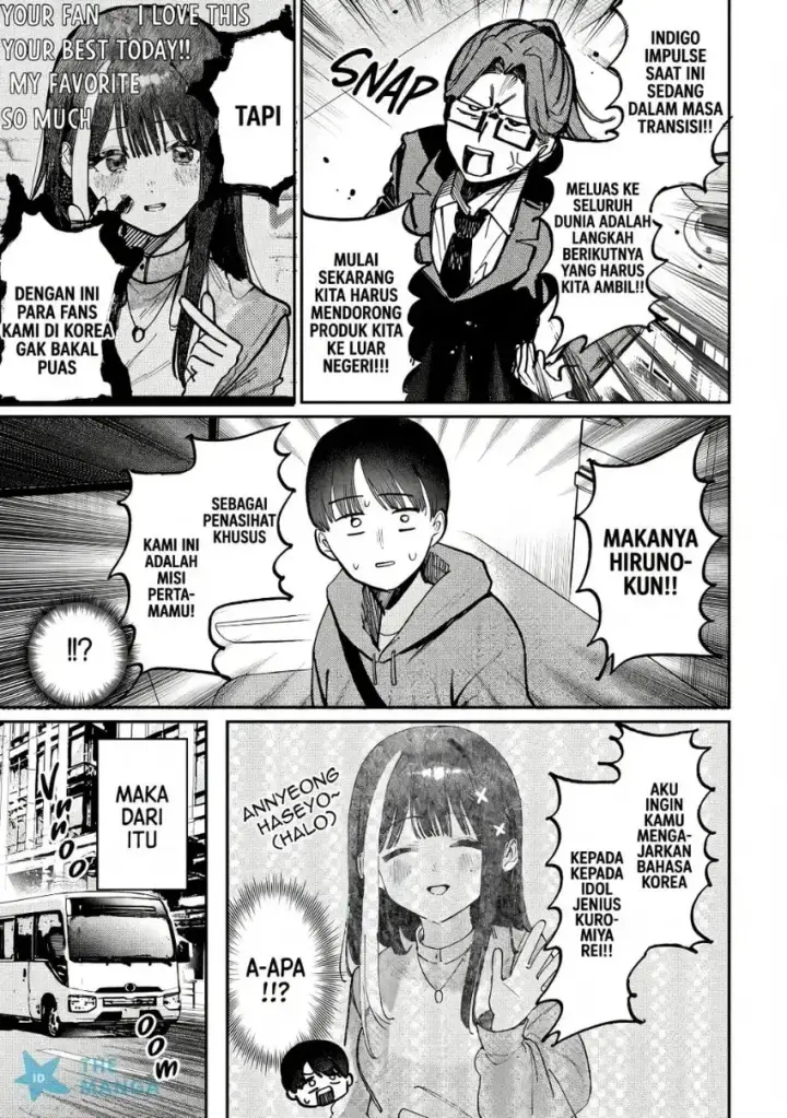 image-komik-houkago-no-idol-ni-wa-himitsu-ga-aru-chapter-80-5/20