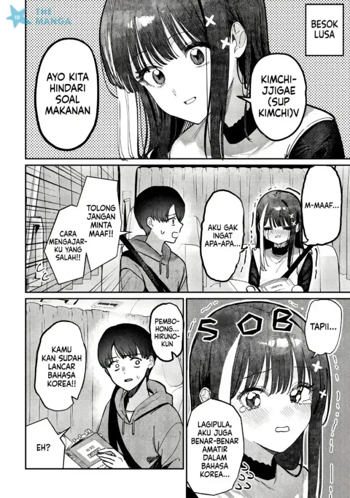 image-komik-houkago-no-idol-ni-wa-himitsu-ga-aru-chapter-80-8/20