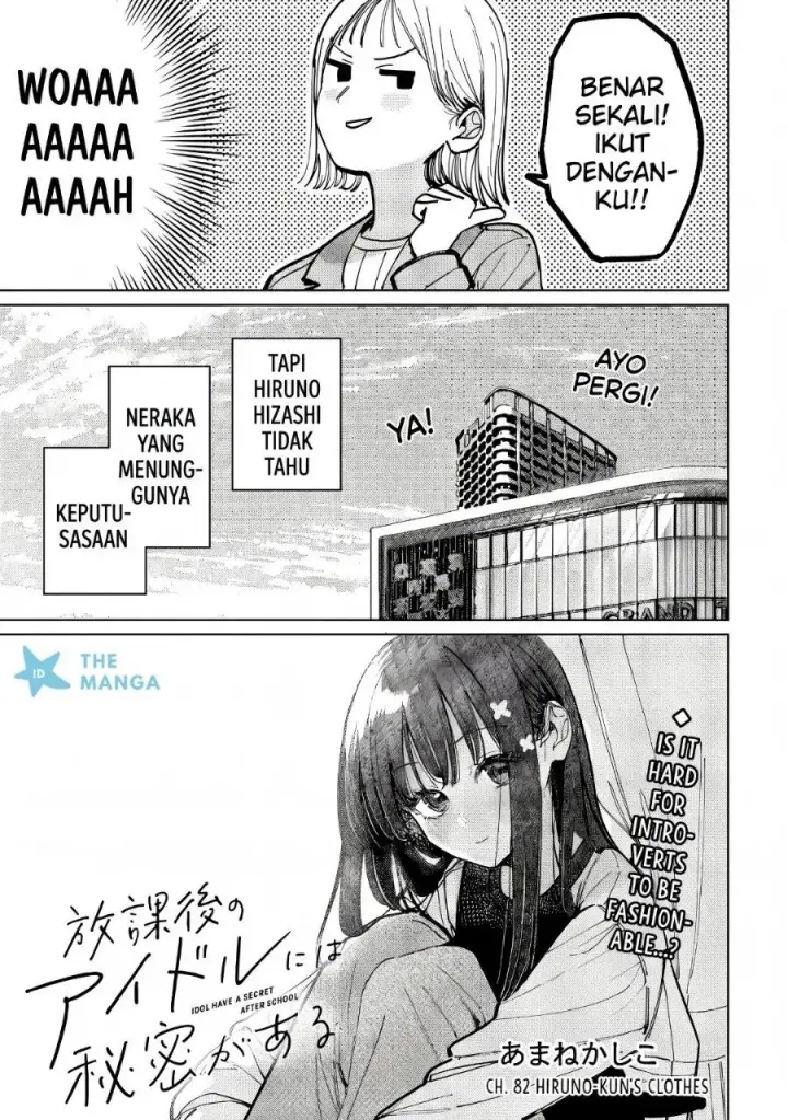 image-komik-houkago-no-idol-ni-wa-himitsu-ga-aru-chapter-82-5/19