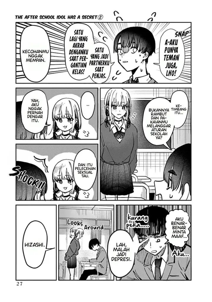 image-komik-houkago-no-idol-ni-wa-himitsu-ga-aru-chapter-9-4/16
