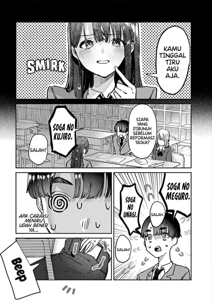 image-komik-houkago-no-idol-ni-wa-himitsu-ga-aru-chapter-9-12/16