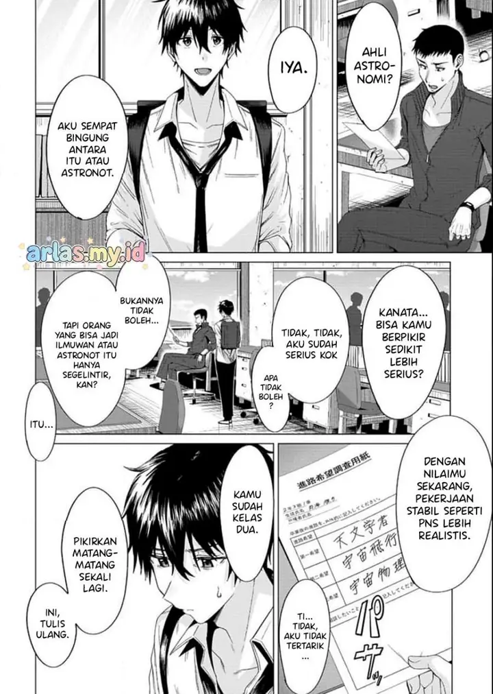 image-komik-houkago-no-luminous-chapter-01-3/19