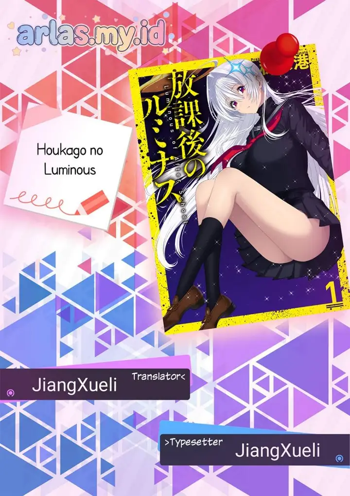 image-komik-houkago-no-luminous-chapter-3.2-0/18