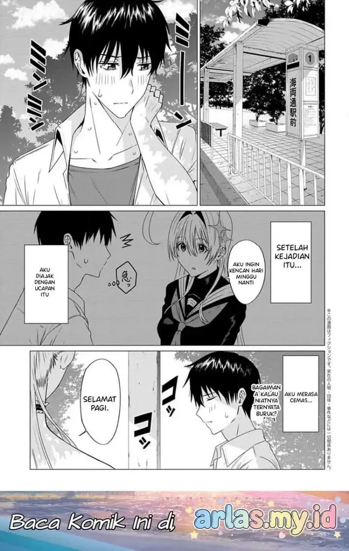 image-komik-houkago-no-luminous-chapter-4.1-0/16