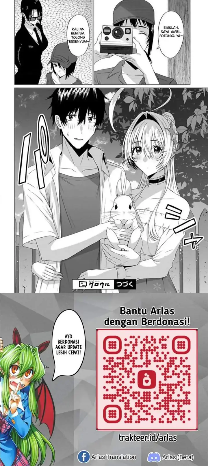 image-komik-houkago-no-luminous-chapter-4.1-15/16