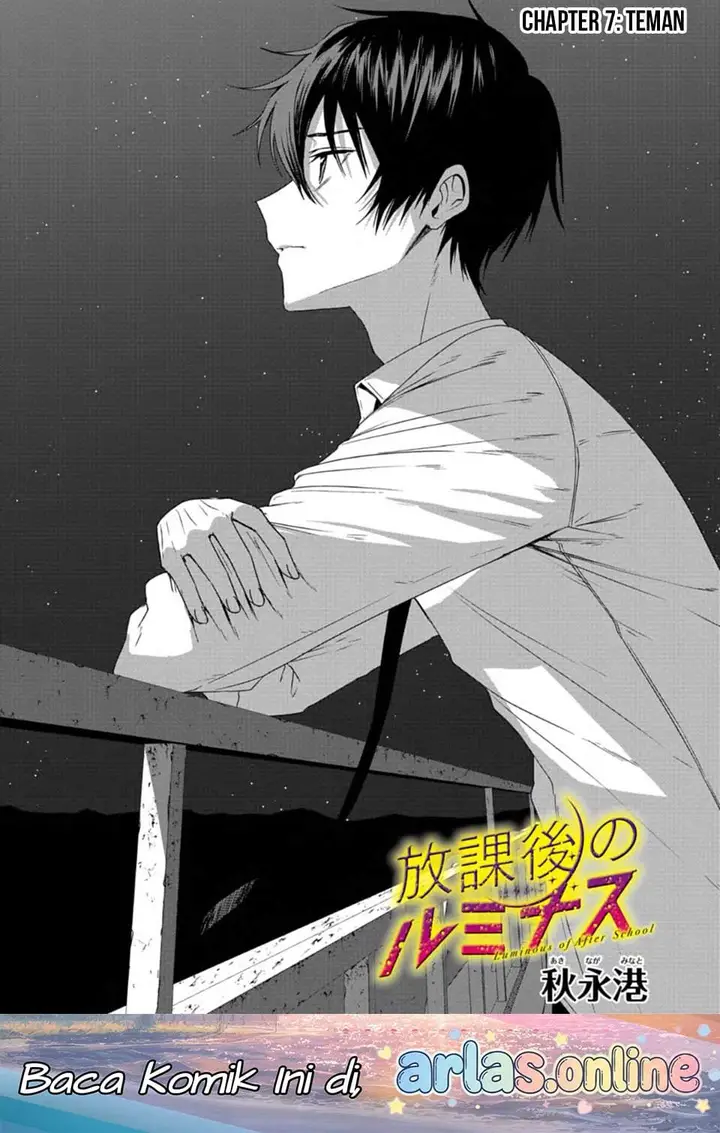 image-komik-houkago-no-luminous-chapter-7.1-0/14
