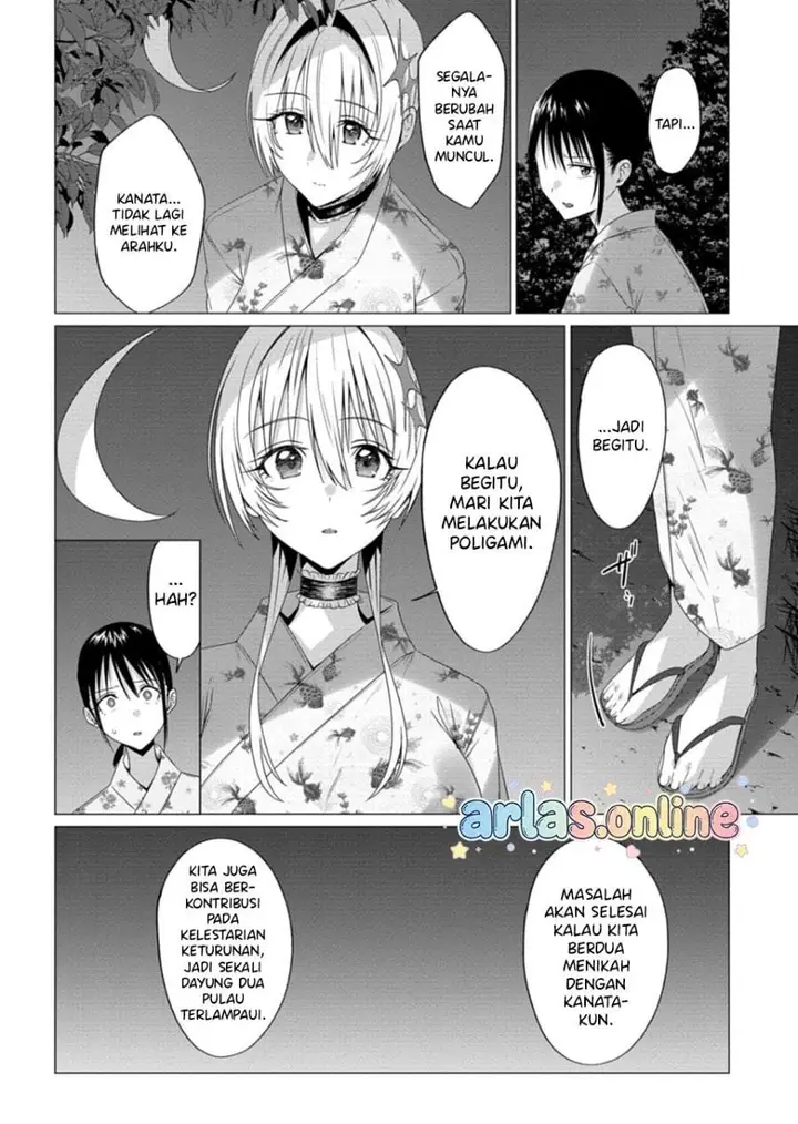 image-komik-houkago-no-luminous-chapter-7.2-1/16