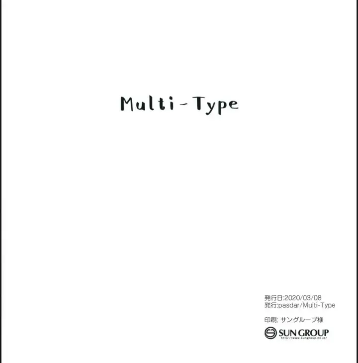 image-komik-houkago-no-osasoi-chapter-01-end-19/20