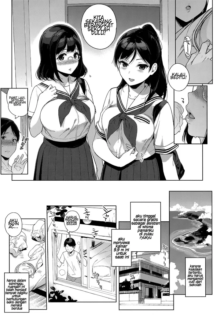 image-komik-houkago-no-yuutousei-chapter-02-2/21