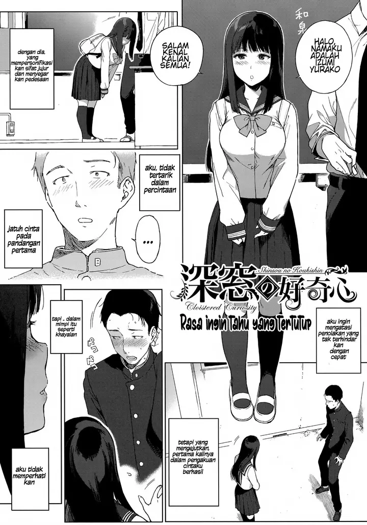 image-komik-houkago-no-yuutousei-chapter-03-9/30