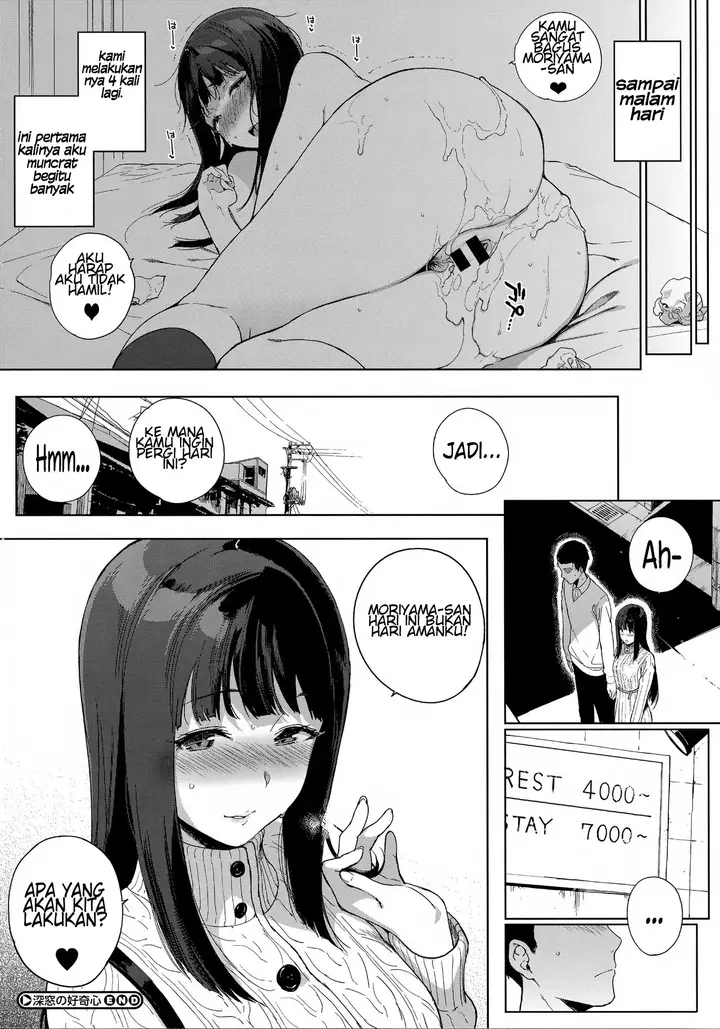 image-komik-houkago-no-yuutousei-chapter-03-28/30