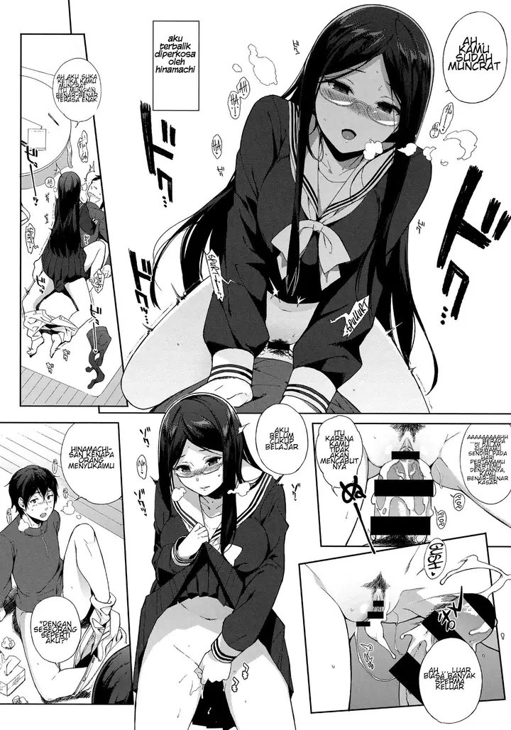 image-komik-houkago-no-yuutousei-chapter-06-3/21