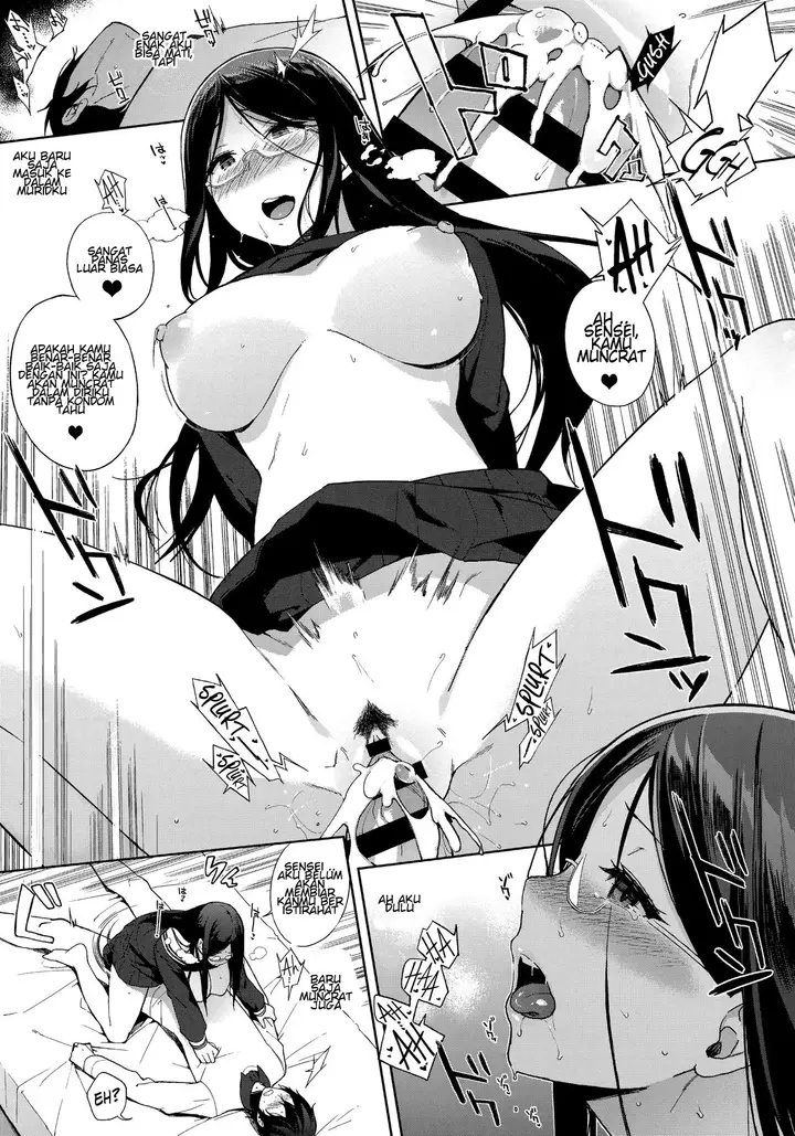 image-komik-houkago-no-yuutousei-chapter-06-14/21