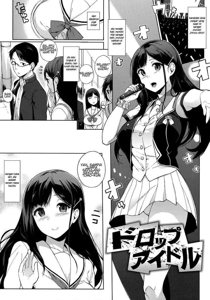 image-komik-houkago-no-yuutousei-chapter-07-0/21