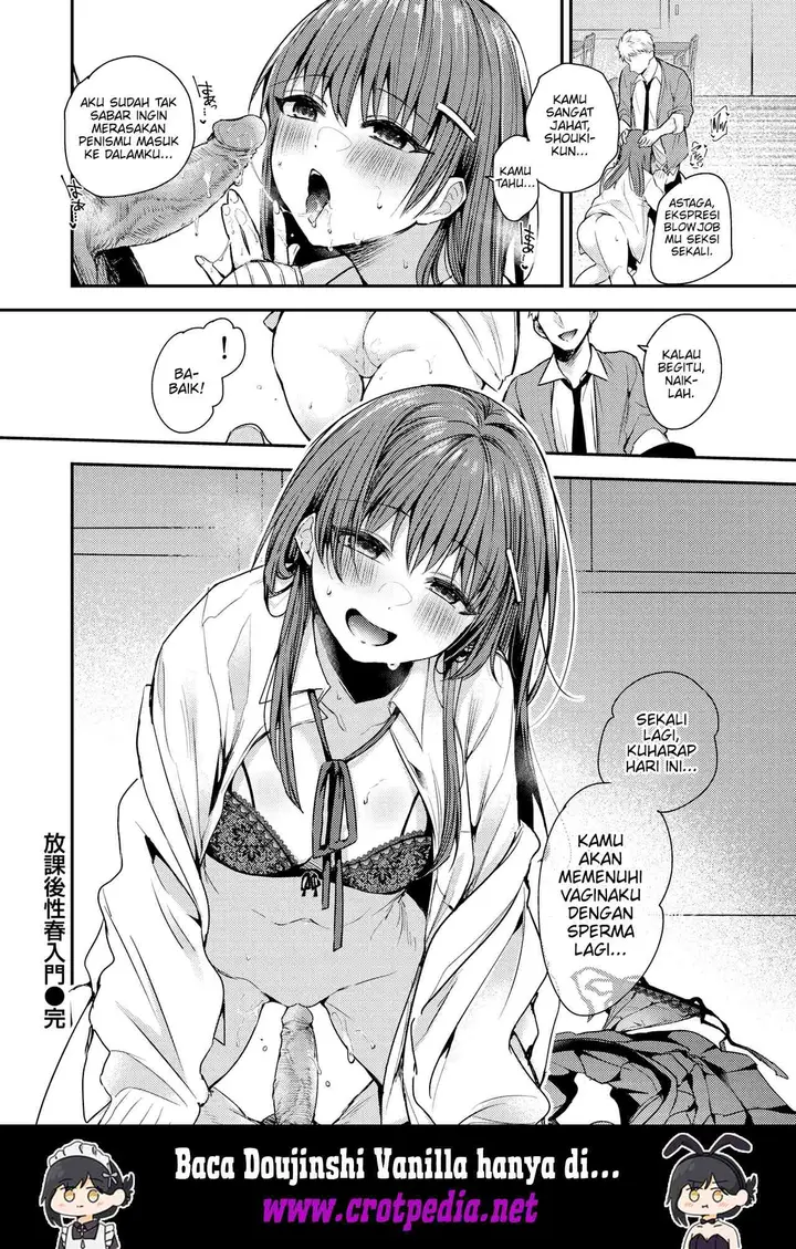 image-komik-houkago-seishun-chapter-01-end-21/22