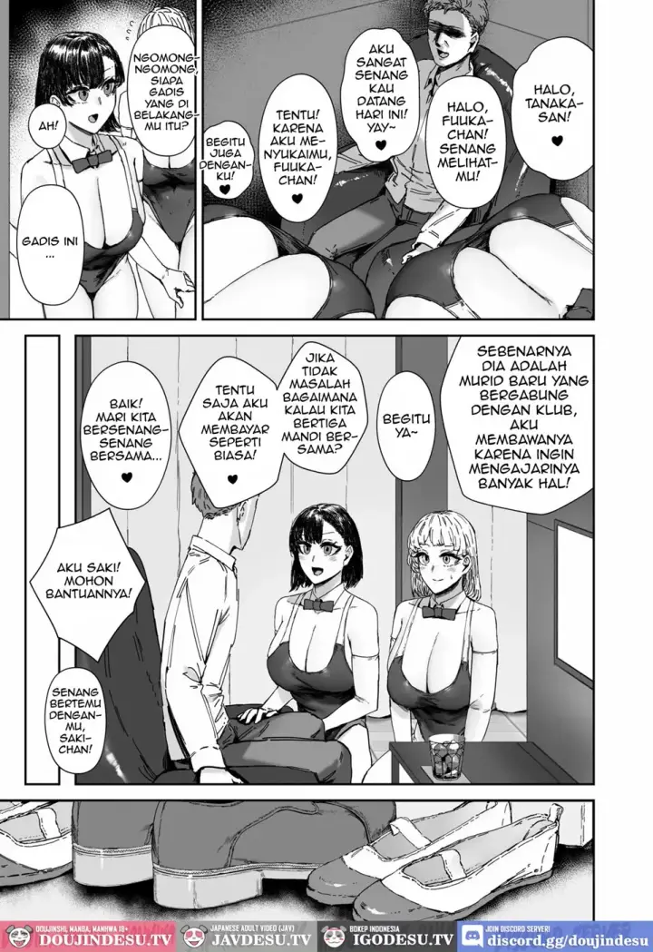 image-komik-houkago-soap-bu-no-uraga-chapter-01-end-7/55