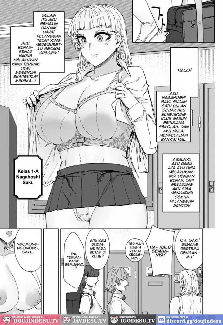 image-komik-houkago-soap-bu-no-uraga-chapter-01-end-23/55