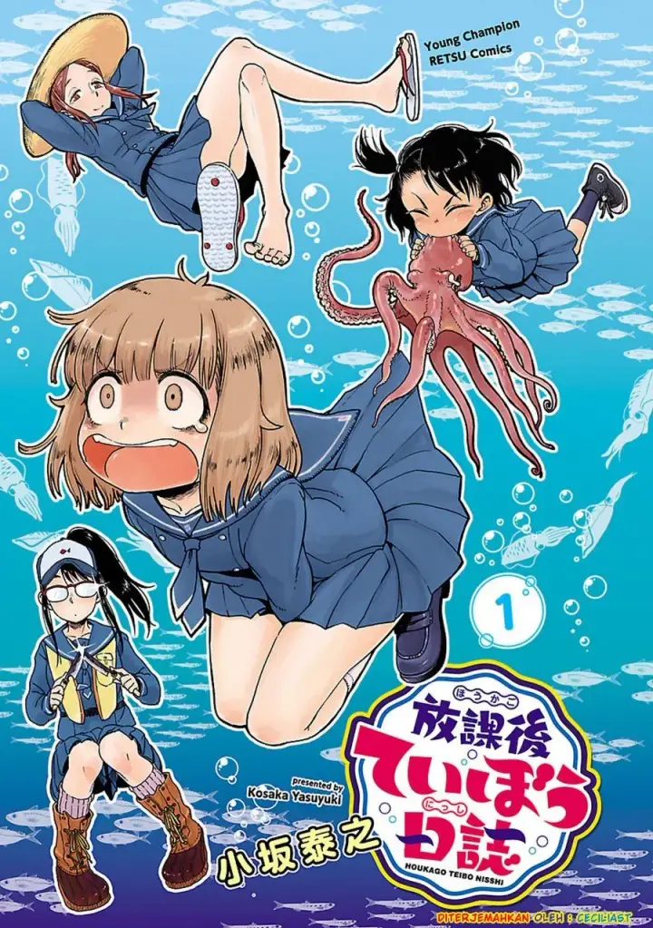 image-komik-houkago-teibou-nisshi-chapter-1-2/33