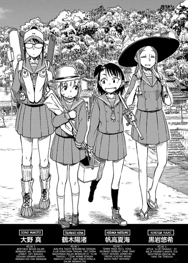 image-komik-houkago-teibou-nisshi-chapter-1-5/33