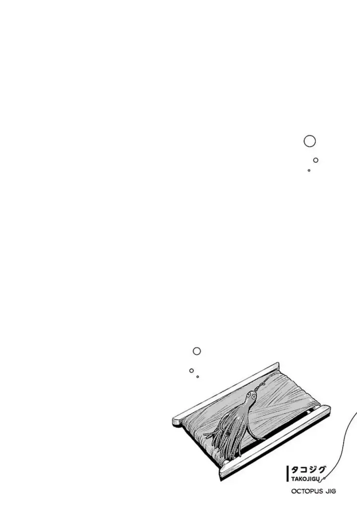 image-komik-houkago-teibou-nisshi-chapter-1-7/33