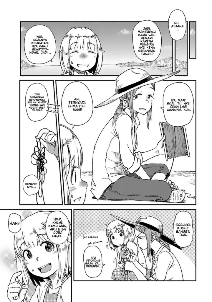 image-komik-houkago-teibou-nisshi-chapter-1-14/33