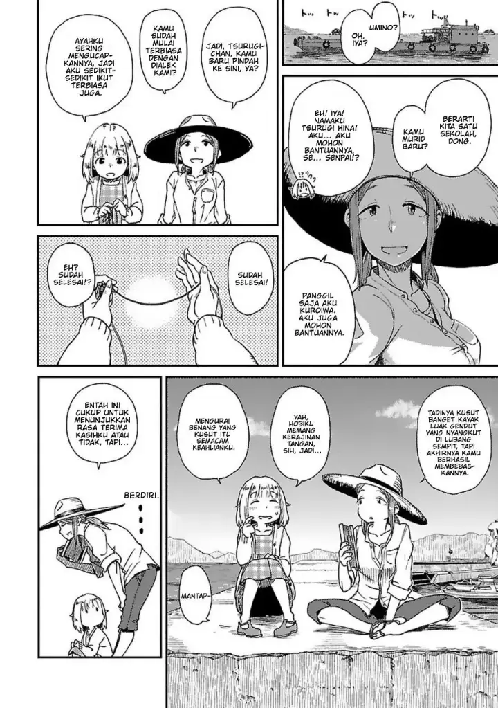 image-komik-houkago-teibou-nisshi-chapter-1-15/33