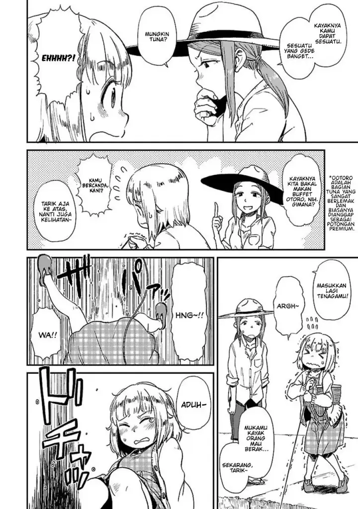 image-komik-houkago-teibou-nisshi-chapter-1-21/33