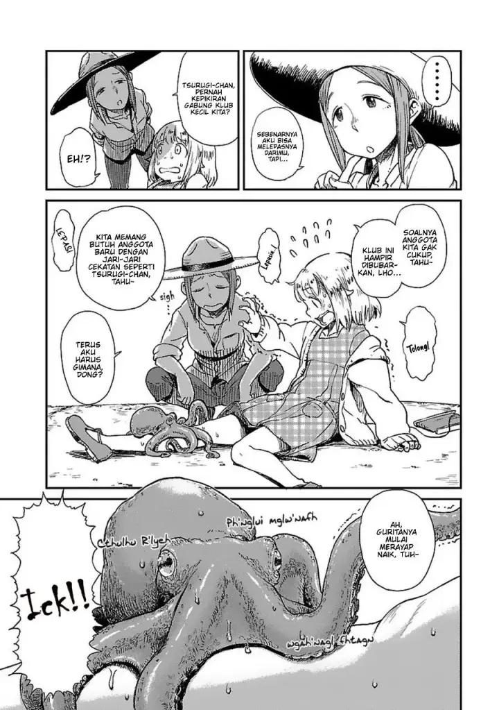 image-komik-houkago-teibou-nisshi-chapter-1-24/33