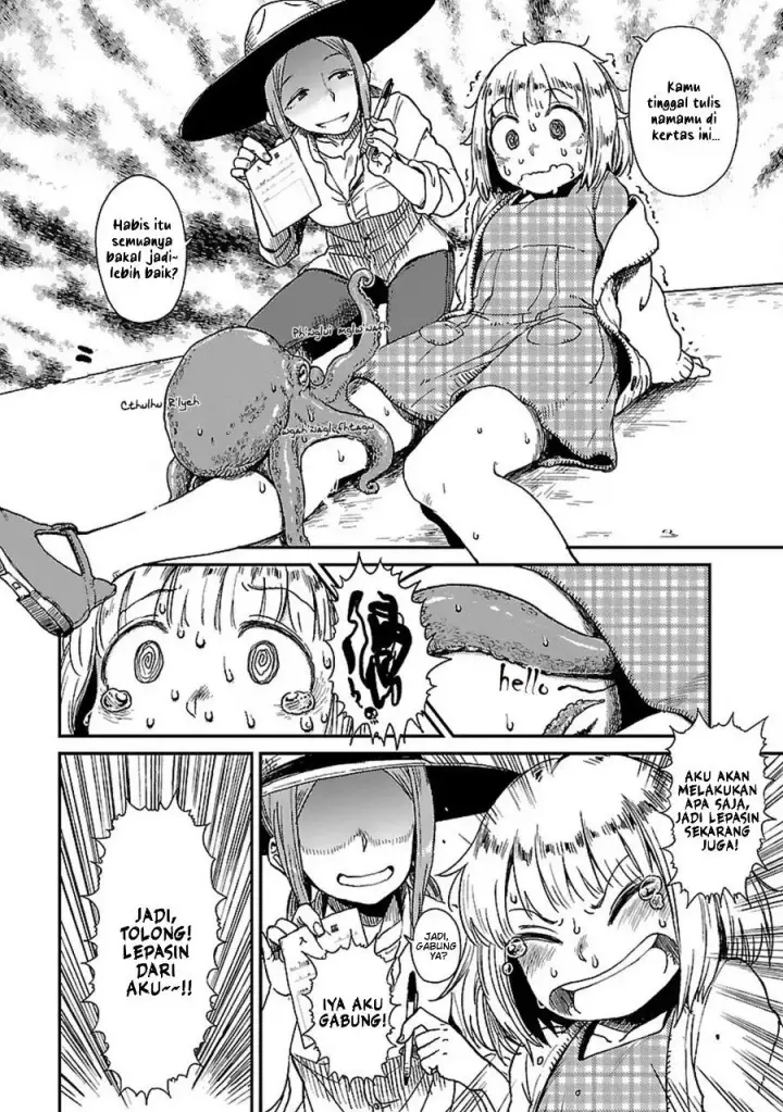 image-komik-houkago-teibou-nisshi-chapter-1-25/33