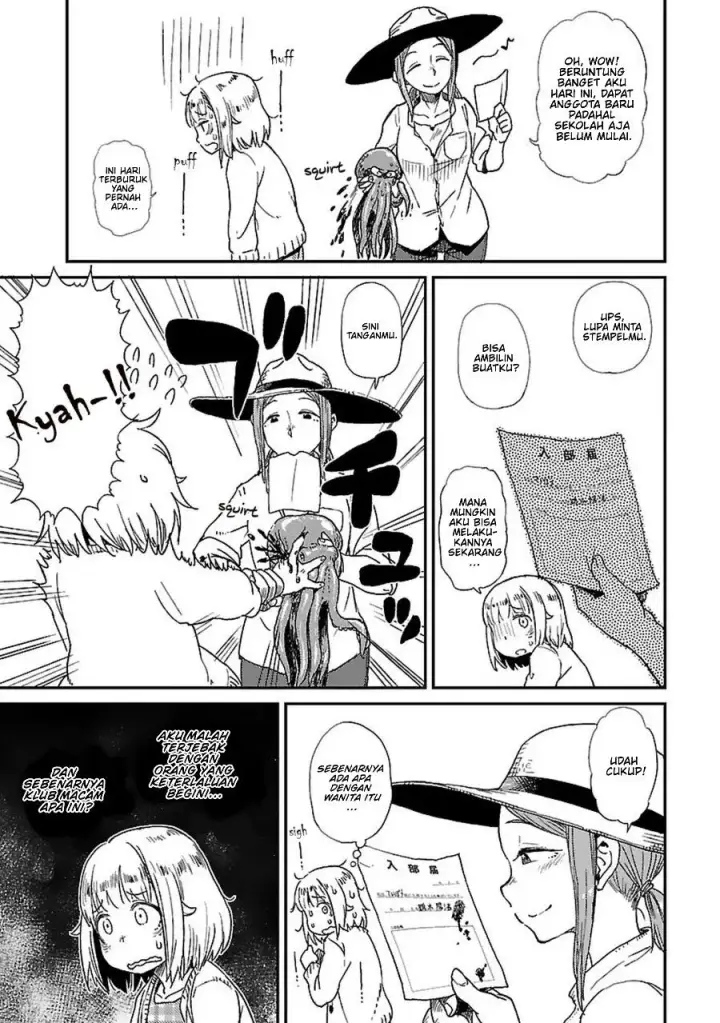 image-komik-houkago-teibou-nisshi-chapter-1-26/33