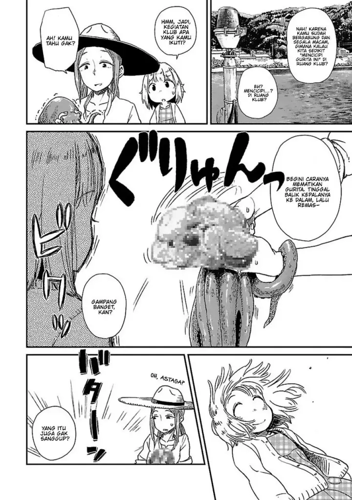 image-komik-houkago-teibou-nisshi-chapter-1-27/33