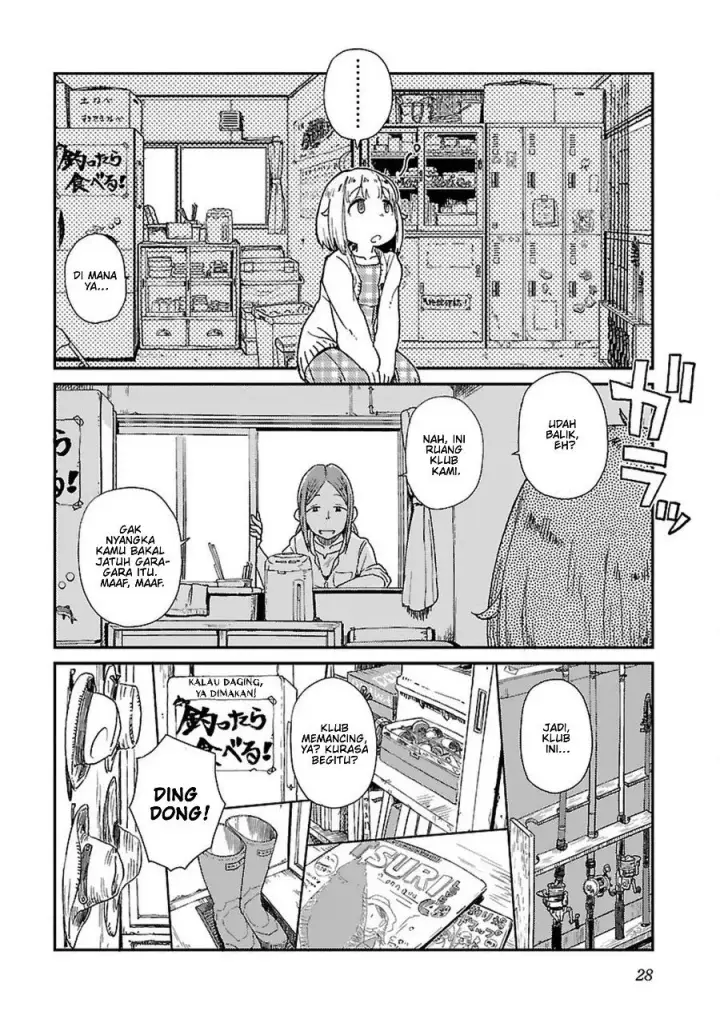 image-komik-houkago-teibou-nisshi-chapter-1-29/33
