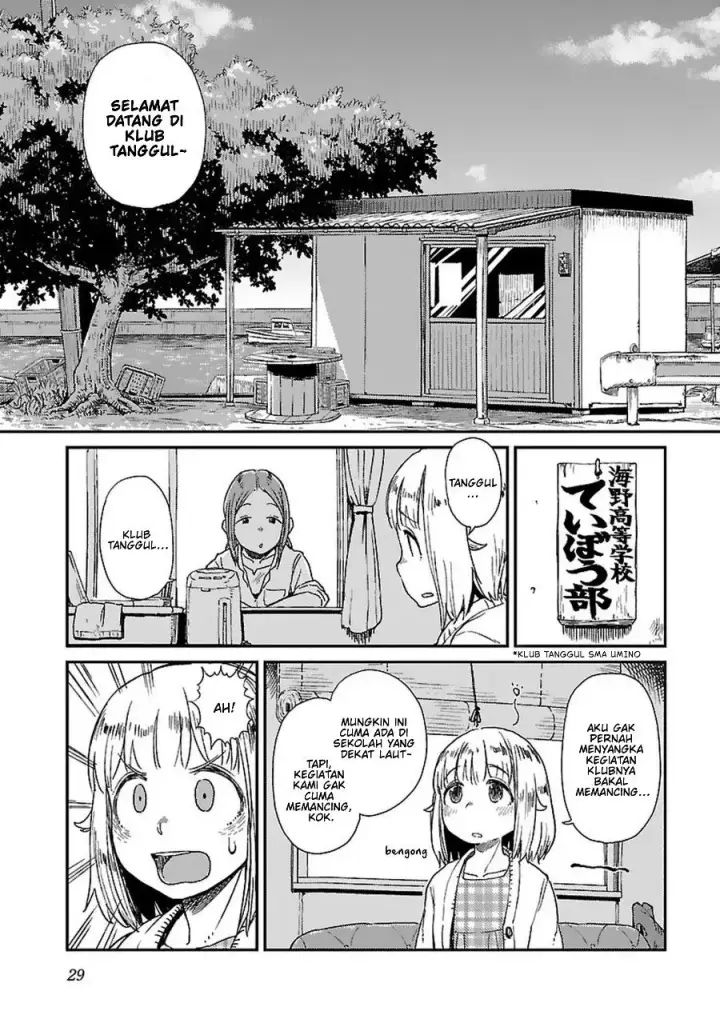 image-komik-houkago-teibou-nisshi-chapter-1-30/33