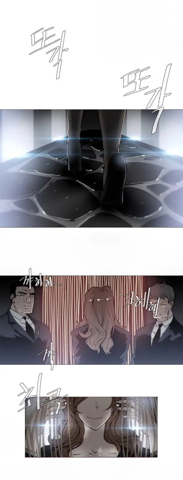 image-komik-household-affairs-chapter-24-1/26