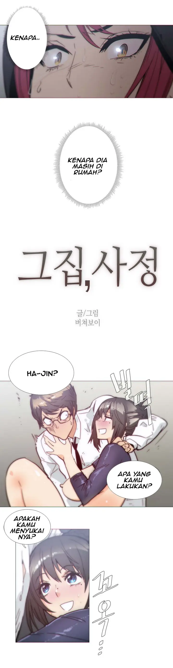 image-komik-household-affairs-chapter-32-1/17