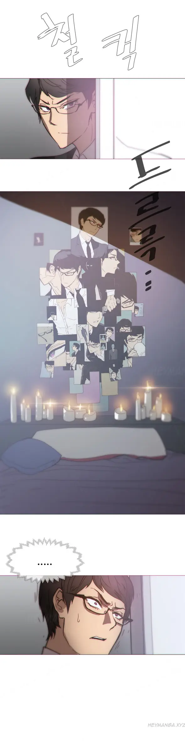 image-komik-household-affairs-chapter-34-15/20