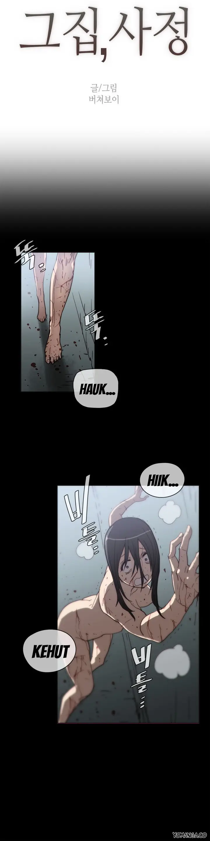 image-komik-household-affairs-chapter-39-1/17