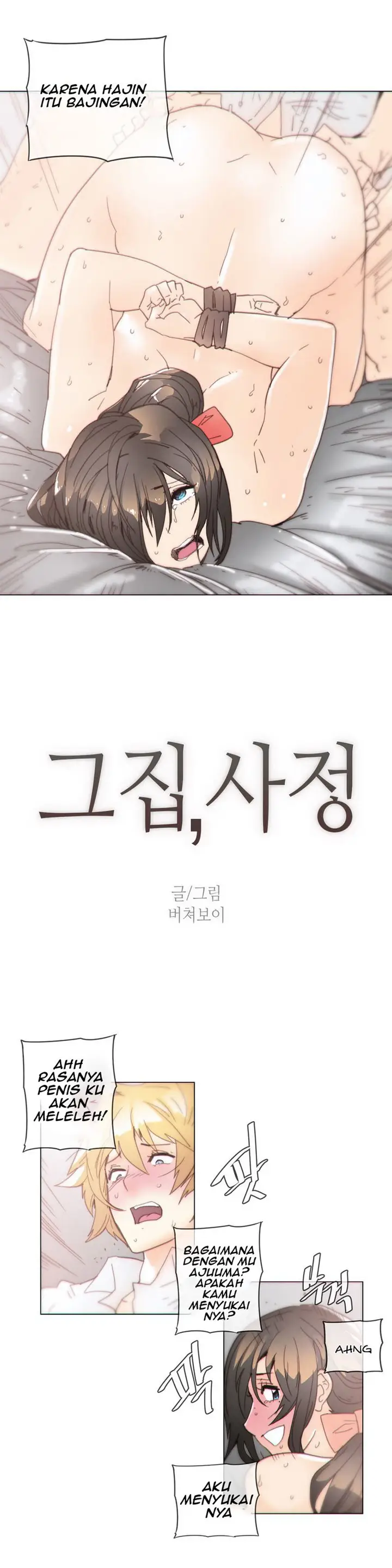 image-komik-household-affairs-chapter-41-1/20