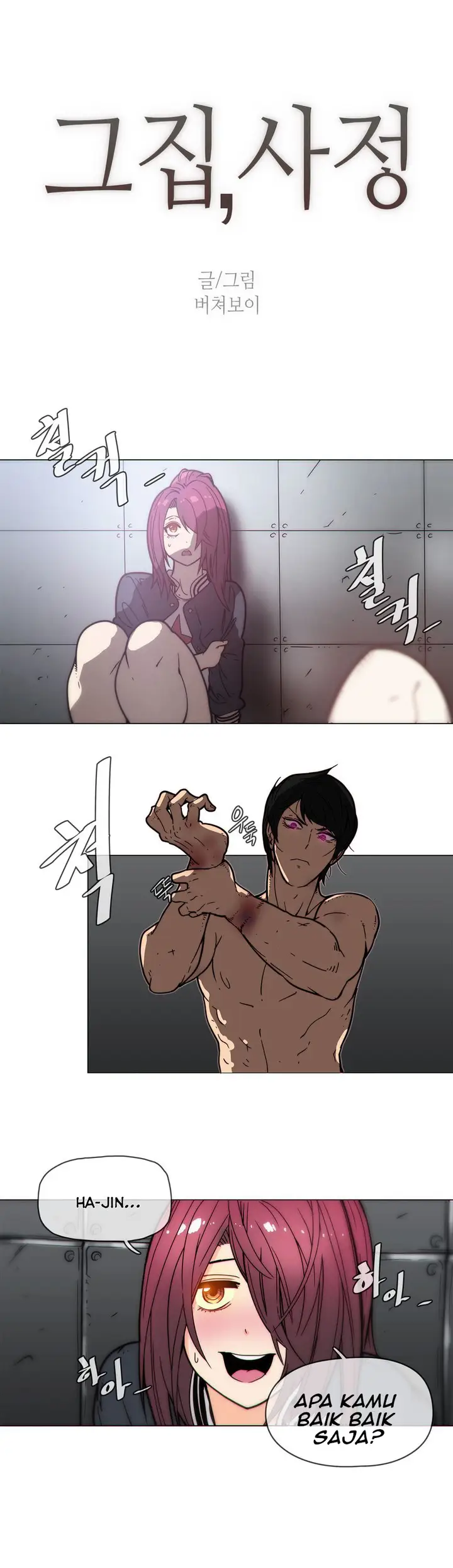 image-komik-household-affairs-chapter-45-1/16