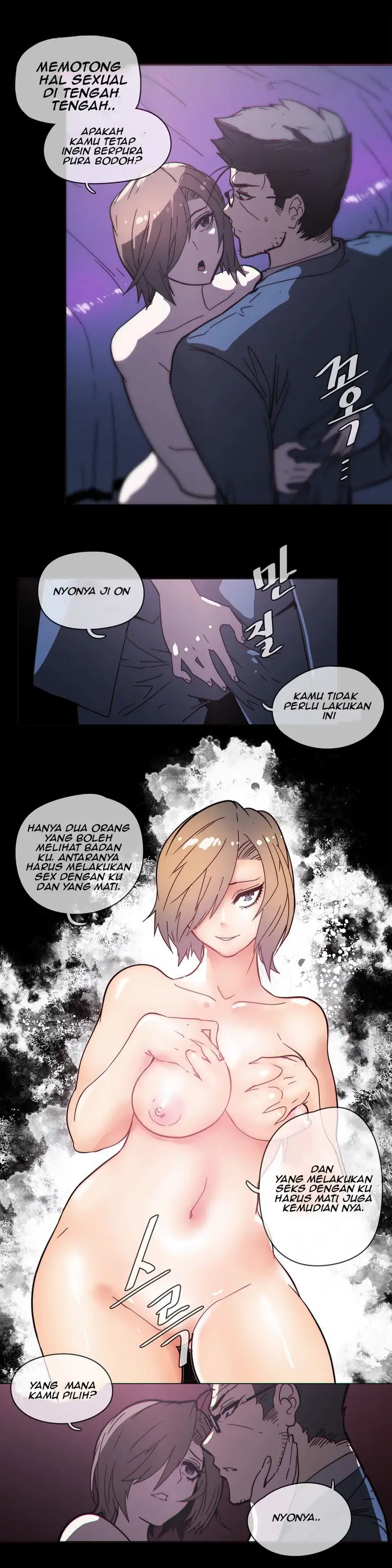 image-komik-household-affairs-chapter-47-4/19