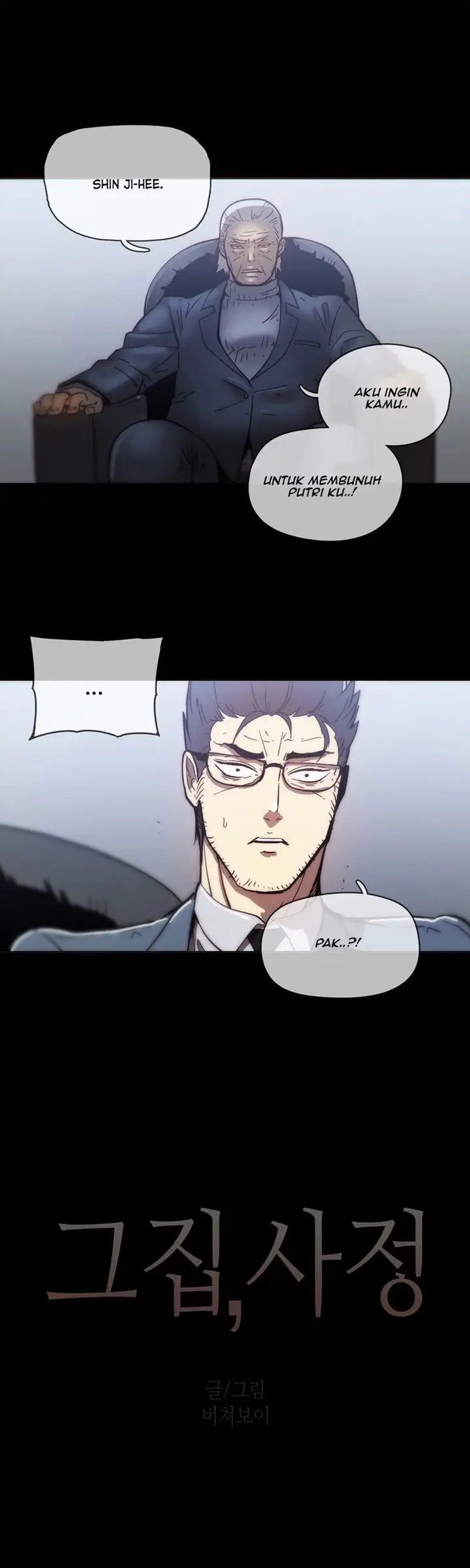 image-komik-household-affairs-chapter-48-0/22