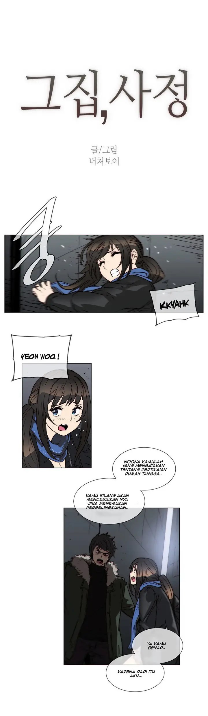 image-komik-household-affairs-chapter-53-4/20