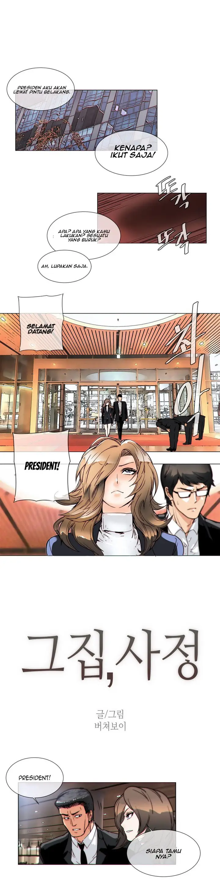 image-komik-household-affairs-chapter-54-3/20