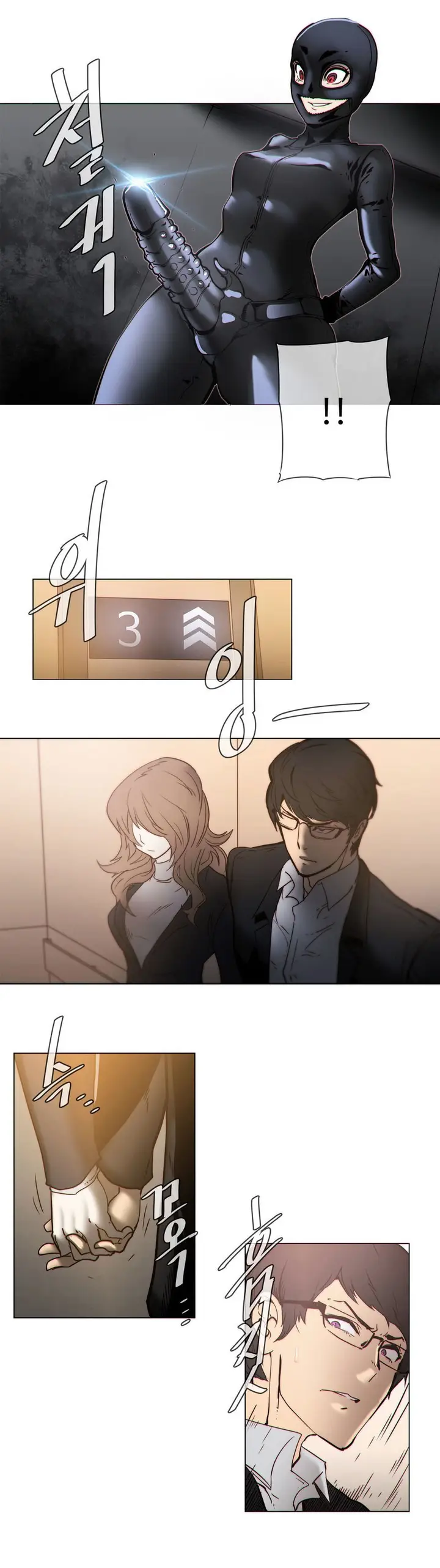 image-komik-household-affairs-chapter-54-8/20