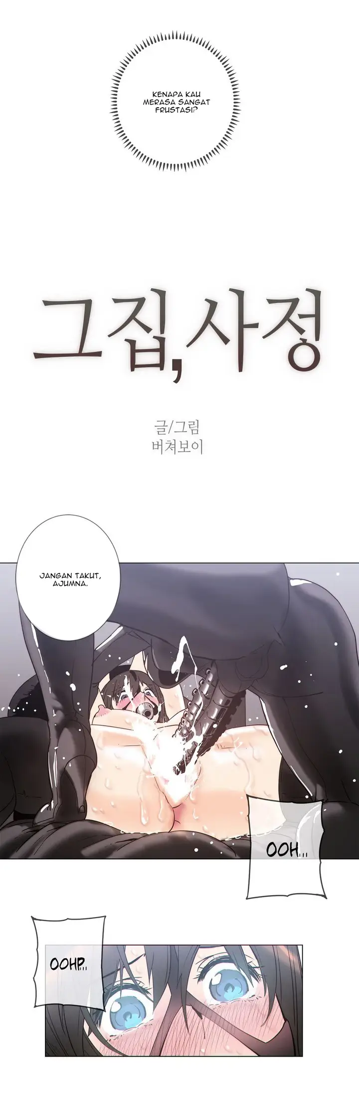 image-komik-household-affairs-chapter-55-3/20