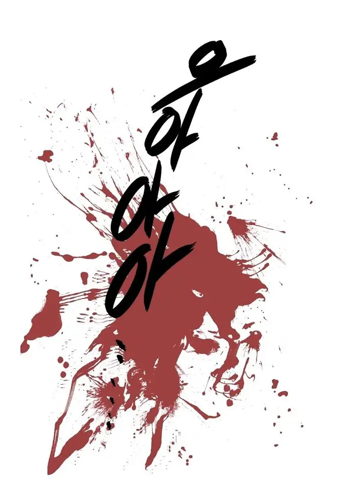 image-komik-household-affairs-chapter-56-16/19