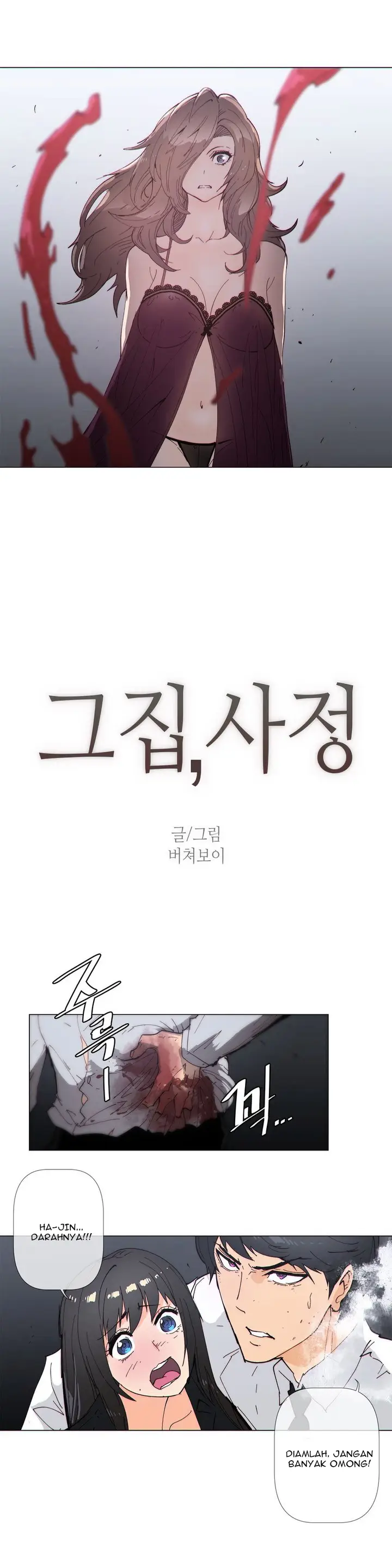 image-komik-household-affairs-chapter-61-3/23